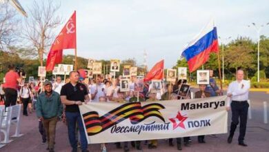 Photo of Nicaragua celebra la marcha del Regimiento Inmortal (VIDEO)